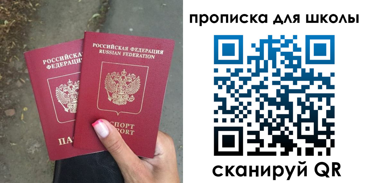 прописка в квартире в Краснотурьинске