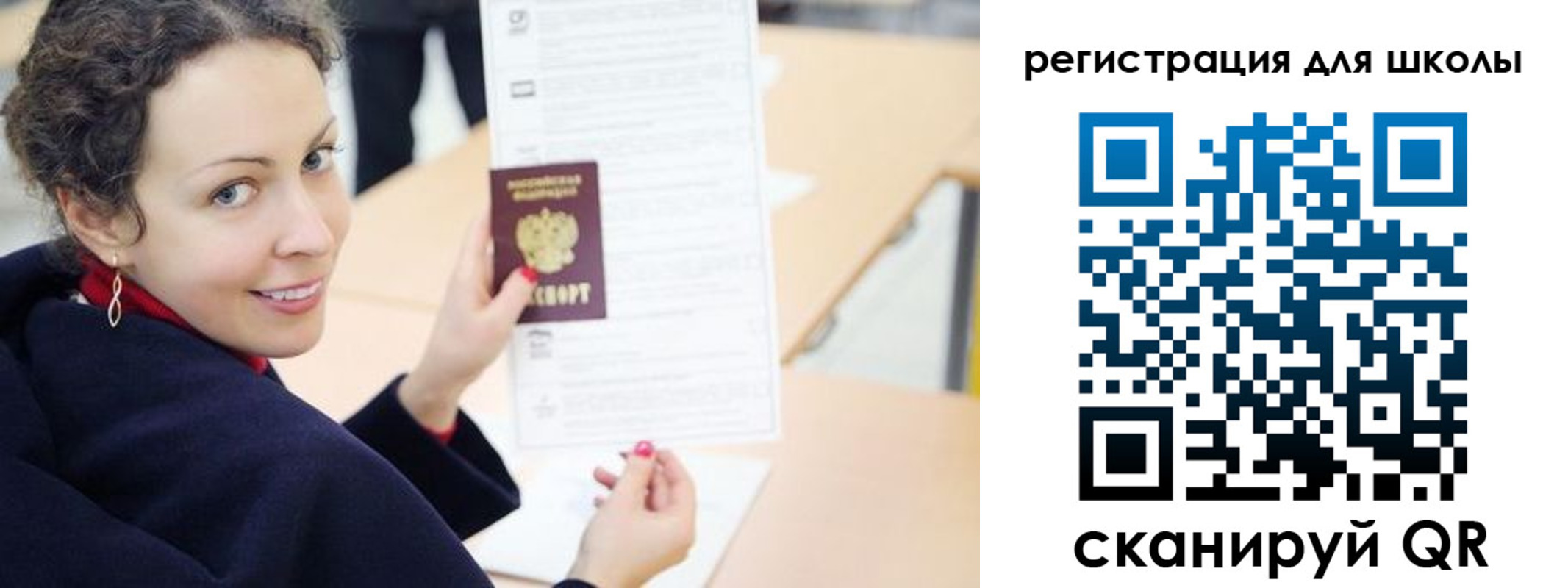 временная регистрация поиск в Краснотурьинске