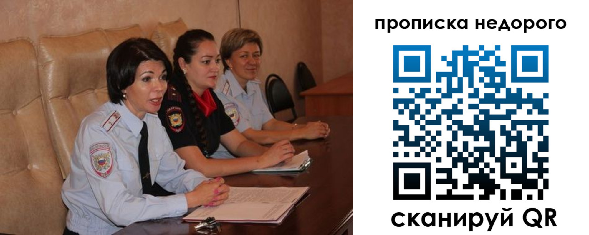 где прописаться в Краснотурьинске