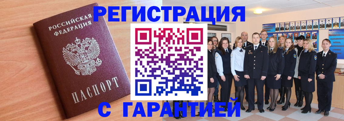 временная регистрация поиск в Краснотурьинске