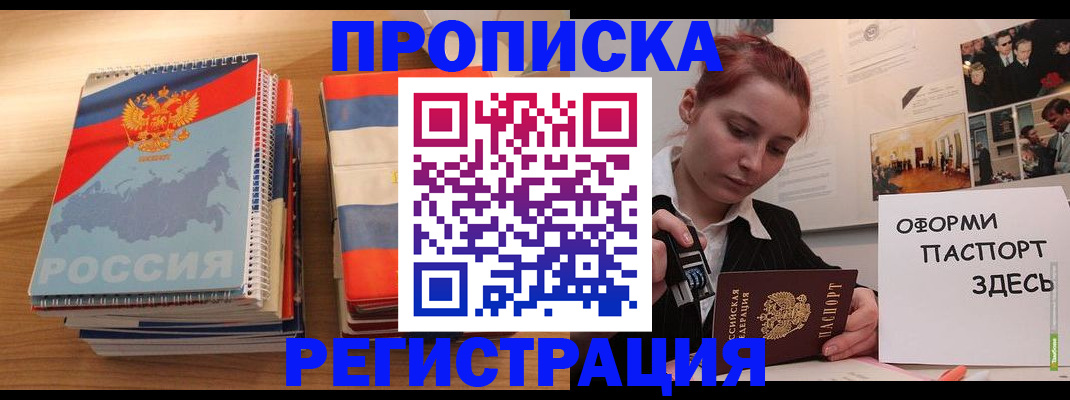 временная регистрация законно в Краснотурьинске