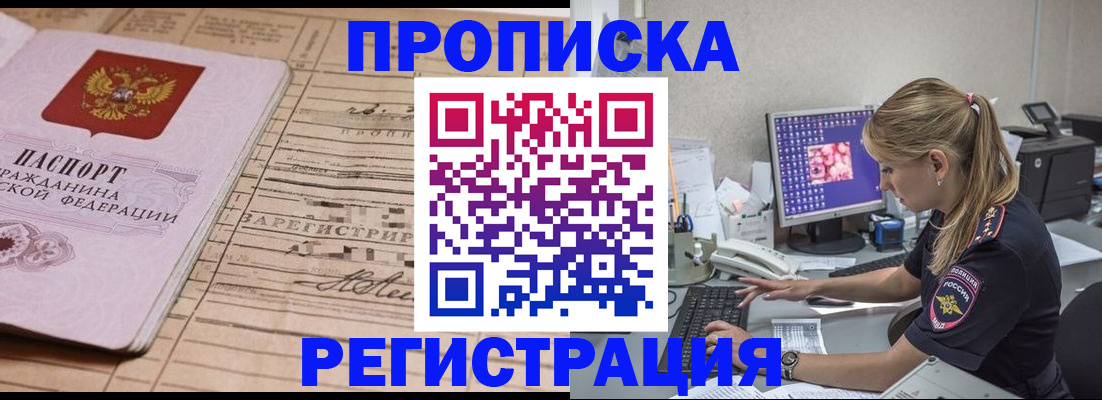 регистрация для школы в Краснотурьинске